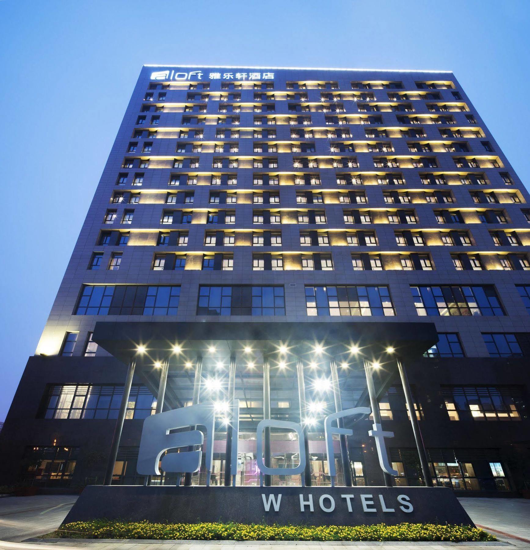 Aloft Yancheng Hotel Jencseng Kültér fotó