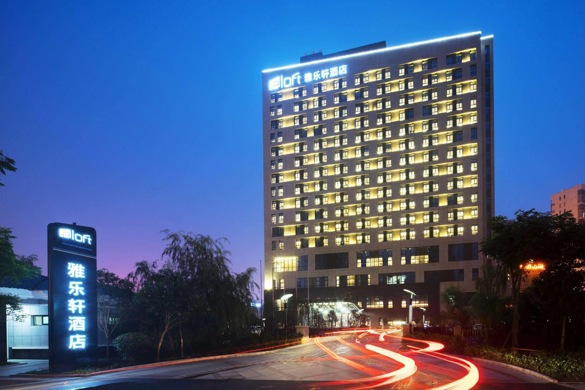 Aloft Yancheng Hotel Jencseng Kültér fotó